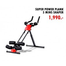 Power Plank AND-605A